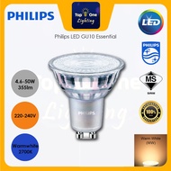 Philips LED GU10 Essential (4.6-50W 2700K/3000K/ 6000K)