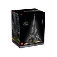 樂高 10307 埃菲爾鐵塔法國巴黎建筑男女孩兒童拼裝積木玩具禮物