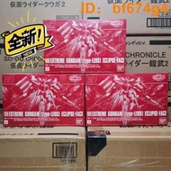 萬代PB限定 HG 極限 鋼彈 雷奧斯機 日蝕面 拼裝模型