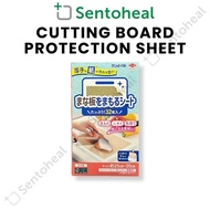 Toyal Cutting Board Protection Sheet 32 sheets