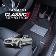 Kamatto Classic Mercedes Benz S-Class W222 Facelift S560e (2018-2021) Car Floor Mat and Carpet
