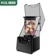 Mutual Interest เกรดเชิงพาณิชย์เครื่องปั่นพร้อมฝาปิดสําหรับร้านชานมมัลติฟังก์ชั่น Silent Juicer ผลไม