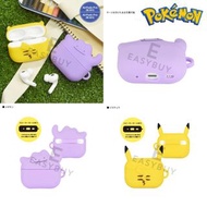 🇯🇵 Japan Pokemon Ditto Pikachu 3D Apple AirPods Pro 2 AirPods Pro 1 Protective Silicone Case 日本 寵物小精靈 Pokémon 百變怪 比卡超 立體 Apple AirpodsPro2 AirPods Pro2 AirPodsPro1 耳機保護套 最新款式 正貨 日本空運到港