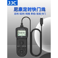 JJC Suitable for Nikon MC-DC2 Timing Shutter Cable Z5 Z6II Z7II D7200 D7100 D5600 D7500 D780 D610 D8