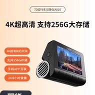 70mai Dash Cam A810 Ultra 4K Built-in GPS High-definition dual-camera dashcam