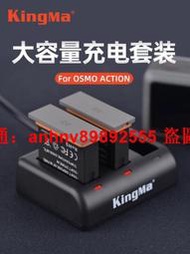 【可開統編】勁碼適用DJI大疆OSMO ACTION電池充電管家套裝配件運動相機充電器  露天市集  全台最大的網路購物
