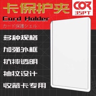 3" x 4" 35pt/55pt/130pt Clear Regular Toploader - Card Holder - Card Protector | 卡夹透明保护壳 [Cormake]
