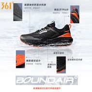 Explosive Rain Screen 361 Men's Shoes Sports Shoes Men 2023 New Style 361 Degree Running Shoes Shock