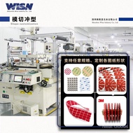 Thermal Conductive Double-Sided Tape3M Insulating Fiberglass Tape LED Light electronic chip die cutt