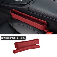 Applicable Porsche Seat Gap Storage Box 718 Pa La Mera Macan Bayan Taycan Slit Organizer