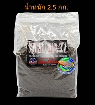 ดินสำหรับเลี้ยงกุ้ง shrimp Beni Bachi black soil 2.5 Kg. เม็ดขนาด Normal จากประเทศญี่ปุ่น made in Japan