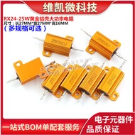 Gold Aluminum Shell Resistor RX24-25W 6.2 R 6.8 R 7R 7.5 R 8R 8.2 R 9R 10R 11R Europe