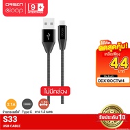[44 Baht[Value Code] Orsen by Eloop S33 No Box Type C 2.1A USB Charge Sync Data Cable 1.2 Meters Aut