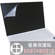 [Ezstick] LG Gram 16Z90P 16 Inch Electrostatic Laptop Screen Sticker|Mirror/Matte Optional Laptop Sc
