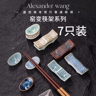 Ceramic Japanese Style Chopstick Rest Chopstick Rest Hotel Restaurant Table Chopstick Rest Dual-Use 