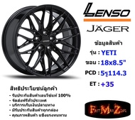 Lenso Wheel JAGER YETI ขอบ 18x8.5" 5รู114.3 ET+35 สีMK แม็กเลนโซ่ ล้อแม็ก เลนโซ่ lenso18 แม็กรถยนต์ขอบ18