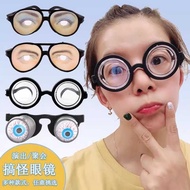 Halloween April Fools' Day Prank Men Women Funny Funny Glasses View Glasses