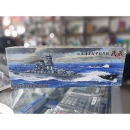 Fujimi 1 scale/700 model kit Japanese warship ijn musashi with base diorama air battleship diorama m
