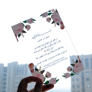 [feiji] 10pcs Transparent Personalized Printed Customized PVC Wedding Invitation Card Prayer