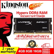 คลังสินค้าพร้อม Hyperx DDR4 4GB 8GB 16GB 2400MHz 2666MHz 3200MHz หน่วยความจำแล็ปท็อป PC4-25600 21300 19200 SODIMM DDR4หน่วยความจำ RAM คลังสินค้าพร้อม Hyperx DDR4 4GB 8GB 16GB 2400MHz 2666MHz 3200MHz หน่วยความจำแล็ปท็อป PC4-25600 21300 19200หน่วยความจำ RAM