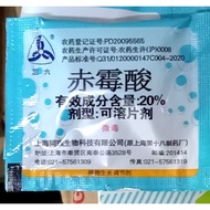 BAJA GIBBERELLIC ACIDS (GA3) 20%sOLUBLE TABLET 1 PAKET 5 GRAM/Shanghai Rui
