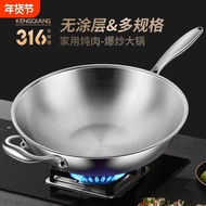 Clang 316 Stainless Steel Wok Uncoated Household Wok Stainless Steel Pot Gas Stove Induction Cooker 