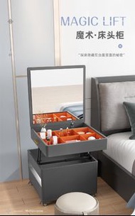 全新 多功能梳粧檯臥室出租屋智能升降床頭櫃梳妝櫃收納無線充電邊櫃 w6668