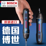 博世電動螺絲刀迷你充電式起子機Bosch GO 2螺絲批3.6V電動工具