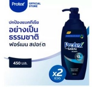 [แพคสุดคุ้ม] โพรเทคส์ ฟอร์เมน สปอร์ต 450 มล. ขวดปั๊ม รวม 2 ขวด ช่วยให้รู้สึกสะอาดสดชื่น (ครีมอาบน้ำ, สบู่อาบน้ำผู้ชาย) [Value Pack] Protex For Men Sport 450ml Total 2 Pcs For Power or Freshness (Shower Cream, Body Wash)