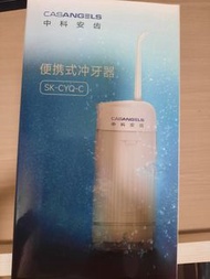 便攜式沖牙器 / 便攜洗牙器