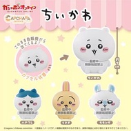 [日本🇯🇵預訂]Chiikawaちいかわ扭蛋公仔(全4種) 毛公仔 景品 烏薩奇 盒蛋 usagi 小八 古本 小可愛吉伊 獅薩 栗子 精靈Nagano 自嘲熊 Tote bag 黑斑羚 擺件PVC公