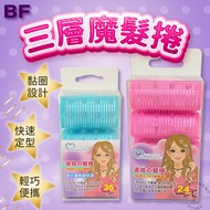 Hair Roll Three-Layer Magic 24mm 36mm beauty Fans BF
