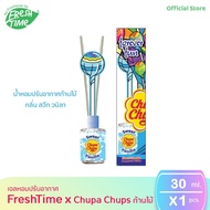 FreshTime x Chupa Chups จูปาจุ๊ปส์  น้ำหอมก้านไม้ น้ำหอมปรับอากาศ อโรม่า ขายดีมาก มีให้เลือก 3 กลิ่น วางไว้ตรงไหนก็หอม ขนาด 30ml.