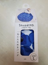 Shupatto 快速收納購物袋(L)