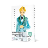 Awashima Hundred Views 3 < Reading Books >