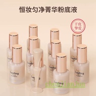ETUDE ETUDE ETUDE House Permanent Makeup Evening Essence Hyaluronic Acid Foundation Moisturizing Bri