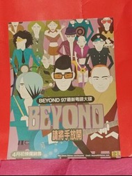 Beyond 🌷 請將手放開 唱片廣告 🍀 雜誌彩頁 🍀A4 SIZE🦋🍀🍀 🌹 百合花31