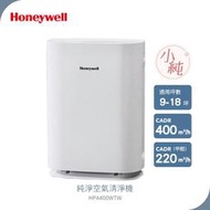 現貨【送GP-D01W 14吋DC智慧節能風扇】Honeywell 純淨空氣清淨機 HPA-400WTW HPA400WTW 小純 原廠公司貨