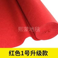 Carpet Disposable Wedding Red Carpet Celebration Exhibition Wedding Event Carpet Exhibition Red Carp