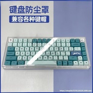 68Keyboard Dust Cover Desktop Keyboard Dustproof8798104Key NJ68FL Keycap Cover Anti-Cat