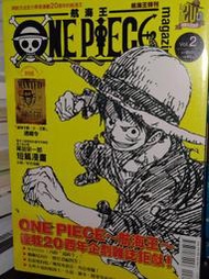 【全新未拆封】ONE PIECE magazine vol.2 航海王特刊 東立 @25 二手書 