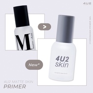 Selling 4U2 Matte Skin primer