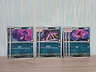 瑪俐的扒手貓，瑪俐的酷豹，瑪俐的詐唬-Pokemon Card挑戰牌組-瑪俐ex