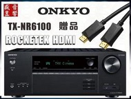 Onkyo TX-NR6100『盛昱音響』7.2聲道 環繞擴大機  - 公司貨 / 二年保固 - 24H 快速到貨 ⇩
