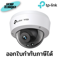 กล้องวงจรปิด TP-Link VIGI C230I VIGI 3MP IR Dome Network Camera ประกันศูนย์ เช็คสินค้าก่อนสั่งซื้อ
