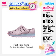 Native รองเท้ากันน้ำเด็กเล็ก EVA รุ่น Robbie Barely Pink/ Skyway Blue/ Clover Speckle Rubber