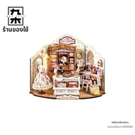M&G SHOP | ชุดบ้านจำลอง DIY