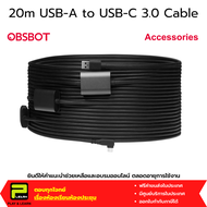 OBSBOT 20m USB-A to USB-C 3.0 Cable