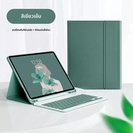 Lenovo M10 Plus Gen3 10.6 นิ้วแป้นพิมพ์บลูทูธป้องกันTab M10plus3 Tb125 ทนทานน้ําหนักเบาคีย์บอร์ดProt