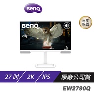 BenQ EW2790Q 護眼螢幕 27吋 IPS 100Hz 1ms 2K HDR 內建喇叭 可旋轉 電腦螢幕 電競螢幕